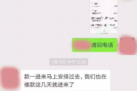 绥化如果欠债的人消失了怎么查找，专业讨债公司的找人方法